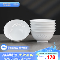 景德镇陶瓷青花瓷玲珑雕刻高温白瓷饭碗套组礼盒餐具组合套装 玉牡丹5寸饭碗(6碗礼盒装)