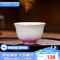 景德镇陶瓷手工渐变颜色釉扒花功夫茶杯高档主人杯单杯男士高端 梦落清涟
