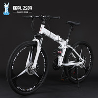 飞鸽（FLYING PIGEON）飞鸽折叠山地车自行车成人男女双碟刹便携式变速越野赛车单车 路虎X6-三刀轮-珍珠白 24寸（适合140-165cm） 24速标准版