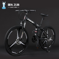 飞鸽(FLYING PIGEON)飞鸽折叠山地车自行车成人男女双碟刹便携式变速越野赛车单车 路虎X6-三刀轮-黑色 24寸(适合140-165cm) 24速标准版