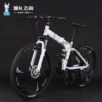 飞鸽(FLYING PIGEON)飞鸽折叠山地车自行车成人男女双碟刹便携式变速越野赛车单车 路虎X6-六刀轮-珍珠白 26寸(适合155-175cm) 24速标准版