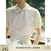 自巧小个子改良新中式套装2024夏季气质提花衬衫半身裙两件套 云母色衬衫 2