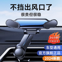 领臣 车载手机支架汽车出风口车用导航支架重力式固定器 延长杆黑色