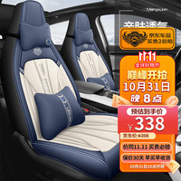 梦选汽车座套四季通用全包坐垫一体式运动座椅套透气环保冬季车载座垫 挪威蓝-豪华版【五座全车】