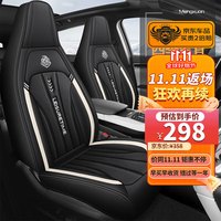 梦选汽车座套全包围四季通用坐垫比亚迪元宋PLUS秦汉海豚驱逐舰05海豹 神秘黑-标准版【五座全车】