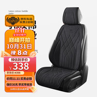 梦选汽车坐垫四季通用座套座垫丰田凯美瑞卡罗拉锋兰达荣放锐放座椅套 【星耀黑】-亲肤舒适-四季皆宜