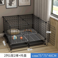 蔻丝 Coleshome狗笼子室内狗笼子中小型犬家用栅栏宠物狗狗围栏带厕所分离泰迪狗窝 【15斤内,75*75*48-黑】带厕所? 普通款