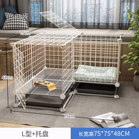 蔻丝 Coleshome狗笼子室内狗笼子中小型犬家用栅栏宠物狗狗围栏带厕所分离泰迪狗窝 【15斤内,75*75*48】带厕所角落好放 普通款
