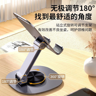 金多派桌面手机支架床头床上懒人直播网课考试架子多功能平板可升降折叠办公室宿舍追剧一分购手机架 K72【紫色】全金属丨360°旋转丨可折叠支架 通用
