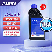 AISIN 爱信 LLC 汽车防冻液 红色 -35°C 1.5KG