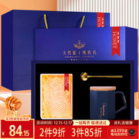 力威豹蜂巢蜂蜜礼盒500g/盒 送高档水杯荆条花巢蜜自然成熟封盖蜂箱直取企业采购礼盒年货节礼盒春节