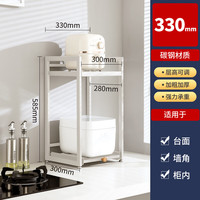 伊沐馨可抽拉电饭煲置物架厨房家用台面微波炉置物架分层收纳空气炸锅架 抽拉款【米色33cm长】层高可调