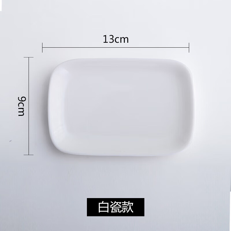 京蓓尔 白色陶瓷毛巾碟香皂碟毛巾盘餐巾碟 6