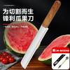 汀铃西瓜刀水果刀家用切哈密瓜大号加长款刀具商用专业不锈钢瓜果刀 批复圆柱柄西瓜刀+刀鞘+挖球器