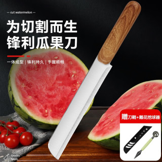汀铃西瓜刀水果刀家用切哈密瓜大号加长款刀具商用专业不锈钢瓜果刀 批复圆柱柄西瓜刀+刀鞘+挖球器