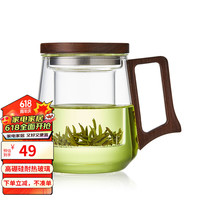 美斯尼 茶杯玻璃泡茶杯茶水分离杯带过滤水杯子花茶杯居家用茶具 木茗杯透明色 570ml