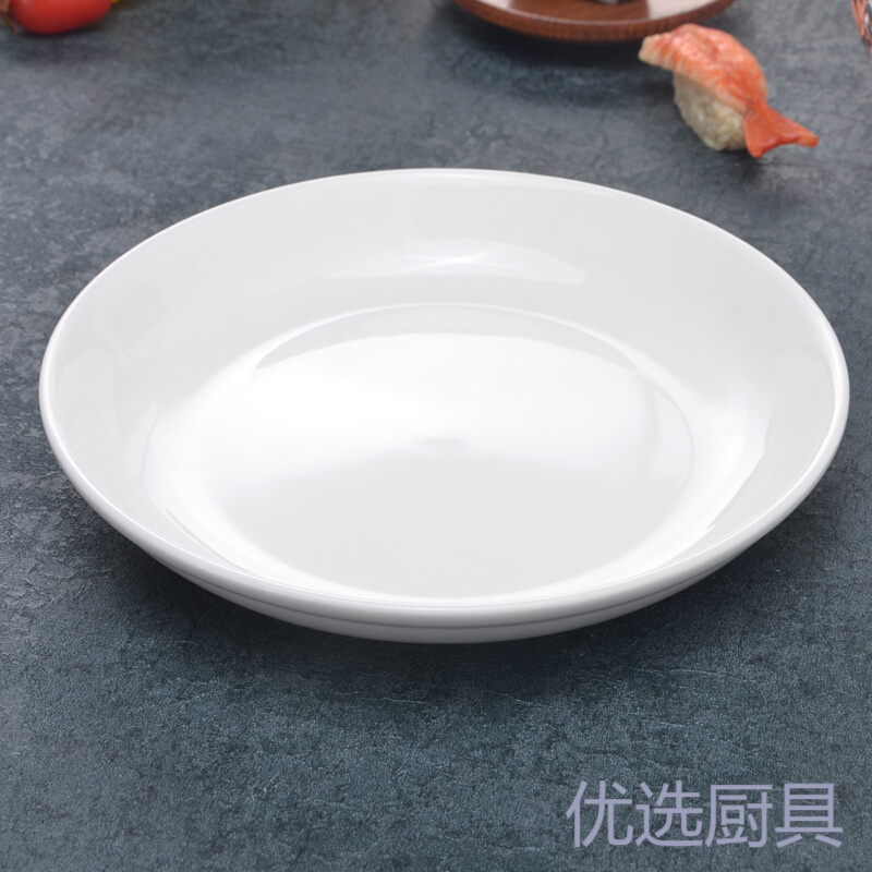 剁椒鱼头盘子陶瓷纯白大号圆形蒸鱼盘饺子盘饭盘果盘菜盘家用圆盘 饭盘 10寸