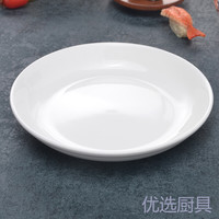 剁椒鱼头盘子陶瓷纯白大号圆形蒸鱼盘饺子盘饭盘果盘菜盘家用圆盘 饭盘 10寸