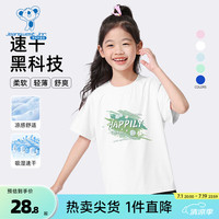 真维斯童装2024夏季新款 水绿色彩印花女童速干休闲短袖T恤JU