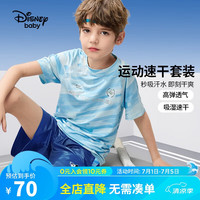 迪士尼(DISNEY)童装儿童男童速干短袖套装高弹干爽中裤两件套24夏DB421AA15蓝150 蓝色科技线条
