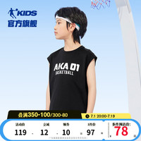 乔丹QIAODAN童装男童背心无袖2024夏季大童透气夏装上衣 【触感轻柔/后背帅气大图】黑色 150