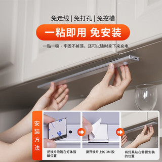 雷士 NVC   Lighting宿舍学习酷毙灯橱柜灯洗手间厨房条形小夜灯三色触控组合B