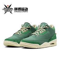 百亿补贴：NIKE 耐克 Air Jordan 3 OG WMNS "Bicoastal" 复古篮球鞋 FZ7974-300