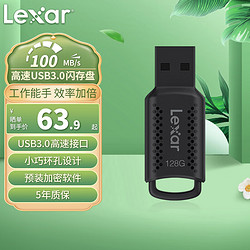 Lexar 雷克沙 V400 128G U盤 USB3.0 閃存盤優盤 讀速100MB/s