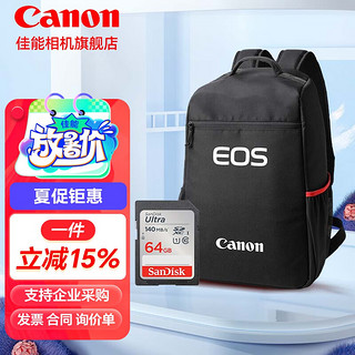 佳能（Canon）相机包 双肩包 单反摄影包内胆包无人机配件收纳旅行背包 双肩包+64 140MB/S .