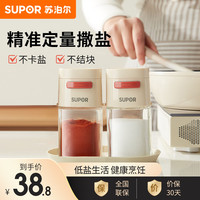 苏泊尔(SUPOR)玻璃轻量红点调味罐家用厨房高端味精食用盐孜然粉胡椒粉调料瓶 轻量红点调味罐【二只装】 360ml