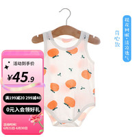 婧麒(JOYNCLEON)婴儿包屁衣夏季薄款男女宝宝空调服新生儿三角哈衣透气爬爬服 背心款-橘子 80