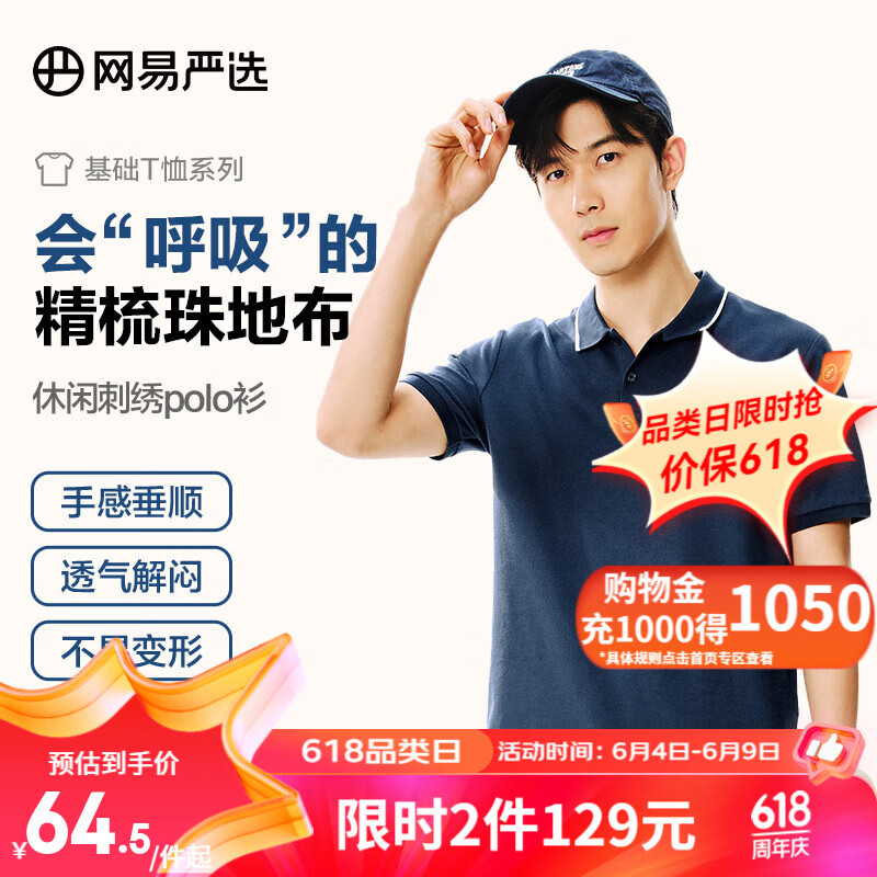 珠地棉刺绣polo-藏青色