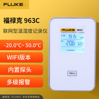 福禄克(FLUKE)963C WIFI版联网型温湿度记录仪 内置探头 量程-20℃至50℃