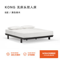 NORHOR北欧表情/素住无床头齐边双人床/日式复古1.5米实木主卧1.8 B款黑色橡木/平台款床 1200mm*2000mm框架结构