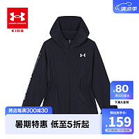 安德玛（Under Armour）女童外套春季连帽儿童外套休闲运动梭织女大童外套童装运动服 黑 140cm