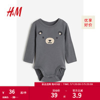 H&M童装婴儿装女婴春季新款时尚可爱长袖包屁衣春装1146165
