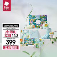 bc babycare新生儿爬服礼盒出生宝宝满月初生十件套新生儿衣服礼盒 春野乐游-山茶花系列礼盒 59cm （适合0-3个月）