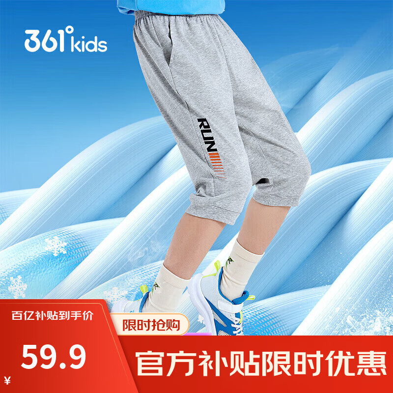 【针织】浅瓦花灰