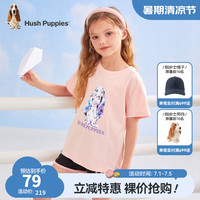 暇步士（Hush Puppies）童装儿童恤男童女童夏季男女大童时尚印花短袖圆领衫 粉艾尔 140cm