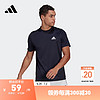 adidas 阿迪达斯 简约休闲速干舒适圆领短袖T恤男装夏季阿迪达斯官方轻运动 传奇墨水蓝/白色 S