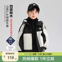 左西男童外套春秋2024儿童中大童防风童装运动休闲上衣
