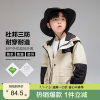 左西男童机能风连帽外套2023秋季儿童中大童户外上衣