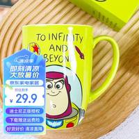 迪士尼（disney）巴斯光年马克杯迪士尼陶瓷水杯新婚妇女节女生杯子 巴斯光年 1个 530ml