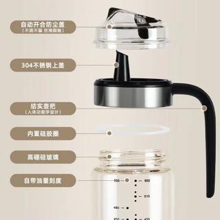 foojo刻度定量大开口玻璃油壶500ml防漏不挂油酱油瓶调料瓶油罐 【大开口】玻璃油壶500ml