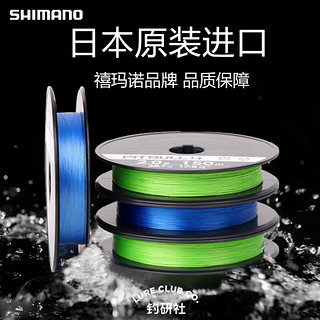 SHIMANO禧玛诺PE线大力马线8十二12远投路亚主线钓鱼线喜玛诺喜马诺 8 黄绿色 150米 2.5号