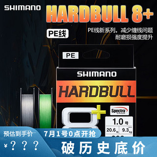 SHIMANO禧玛诺PE线大力马线8十二12远投路亚主线钓鱼线喜玛诺喜马诺 8+ 绿色 150米 0.4号