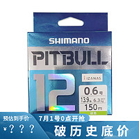 SHIMANO禧玛诺PE线大力马线8十二12远投路亚主线钓鱼线喜玛诺喜马诺 【22款1276FV】黄绿色 150米 10号