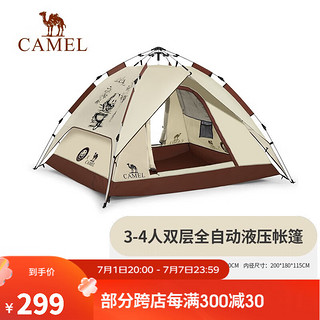 CAMEL 骆驼 户外帐篷便携式折叠全自动速开野餐野营多人露营防雨防晒公园帐篷 133BA6B023，涂银，奶酪色