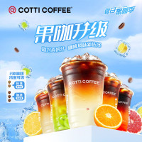 库迪 咖啡果咖4选1 15天-直充-外卖&自提