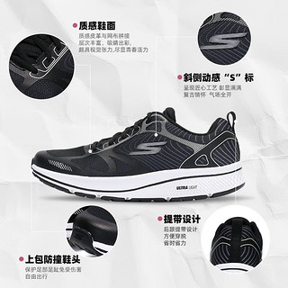 斯凯奇（Skechers）男鞋24春夏运动鞋轻便缓震耐磨休闲鞋户外健步鞋透气跑步鞋子 220035-BKW/黑白撞色/回弹鞋垫 41.5